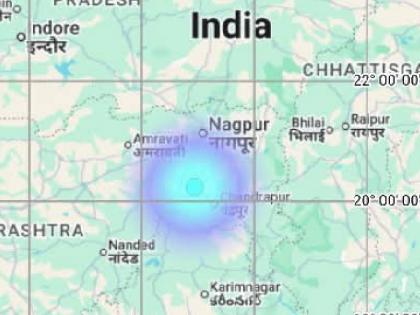 Earthquake of magnitude 3.2 recorded in Warora area; No damage; Information from Disaster Management Authority | वरोरा परिसरात 3.2 रिश्टरच्या भूकंपाची नोंद; कोणतेही नुकसान नाही; आपत्ती व्यवस्थापन प्राधिकरणाची माहिती