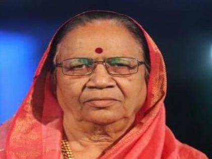 Chandrasekhar Bawankule's Mother Prabhavati Bawankule Passed Away | Nagpur: चंद्रशेखर बावनकुळे यांना मातृशोक 