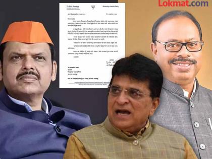 BJP state president Chandrasekhar Bawankule explained Kirit Somaiya displeasure letter | "मला अपमानास्पद वागणूक देऊ नका"; सोमय्यांच्या पत्रावर BJP चे स्पष्टीकरण, "पक्ष कोणाला..."