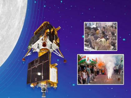 Intimidation curiosity and applause after success of Chandrayaan 3 Mission Moon Isro Bharatmata Ki Jai | धाकधूक, उत्सुकता अन् टाळ्यांचा कडकडाट! 'भारतमाता की जय'च्या दमदार घोषणा