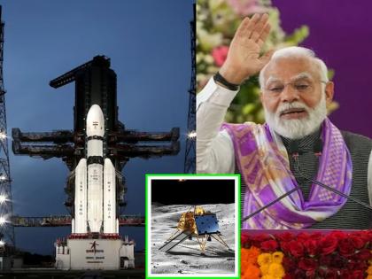 Chandrayaan 3 Landing LIVE: Only an hour and a half left! rush starts at ISRO control center, Pm Modi will speak, watch Chandrayaan 3 landing live here... | इस्रोमध्ये लगबग, मोदी संबोधित करणार, इथे पहा चंद्रयान ३ चे लँडिंग लाईव्ह...