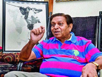 My Pune should be smart even in the sports field - Chandu Borde | माझं पुणं क्रीडाक्षेत्रातही स्मार्ट व्हावं - चंदू बोर्डे