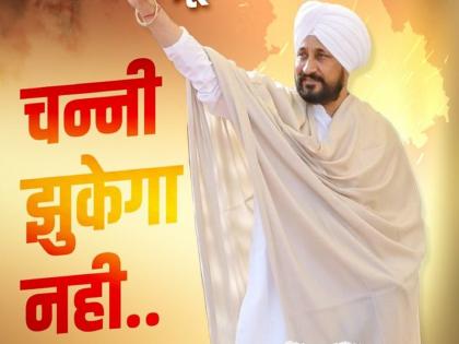 punjab election 2022 cm channi youth congress shares poster tweeter on ed raid pushpa film zukega nai | Punjab Election 2022 : काँग्रेसलाही Pushpa फिवर; 'चन्नी झुकेगा नही...' ED च्या छाप्यावर केलं ट्वीट