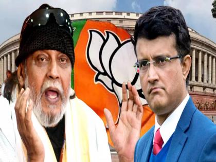 Who has a chance in the Rajya Sabha, Sourav Ganguly, Mithun Chakraborty or Dinesh Trivedi? | राज्यसभेवर कुणाला संधी, सौरव गांगुली, मिथुन चक्रवर्ती की दिनेश त्रिवेदी?