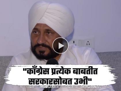 Congress Charanjit Singh Channi u turn from 2016 surgical strike proof statement | Charanjit Singh Channi : "सर्जिकल स्ट्राईकचा पुरावा मागत नाही"; टीकेची झोड उठताच चरणजीत सिंग चन्नी यांचा यू-टर्न Congress Charanjit Singh Channi u turn from 2016 surgical strike proof statement | Charanjit Singh Channi : "सर्जिकल स्ट्राईकचा पुरावा मागत नाही"; टीकेची झोड उठताच चरणजीत सिंग चन्नी यांचा यू-टर्न