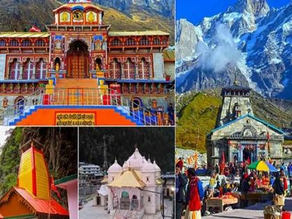 registration mandatory for holy chardham darshan in uttarakhand | उत्तराखंड मधील पवित्र चारधाम दर्शनासाठी नोंदणी अनिवार्य; नसणारे यात्रेपासून राहणार वंचित