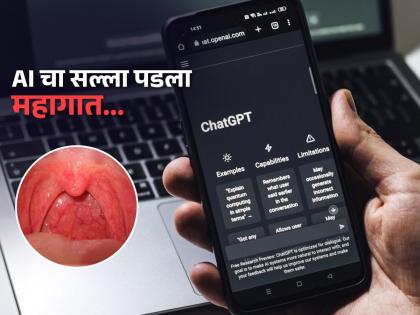 ChatGPT च्या सल्ल्यावर विश्वास ठेवणं पडलं महागात, उशीर तर झालाच शेवटी कॅन्सरमुळे जीवावर बेतलं.. - Marathi News | 37 year old man trusted ChatGPT tips on a sore throat later he diagnose with cancer | Latest sakhi News at Lokmat.com