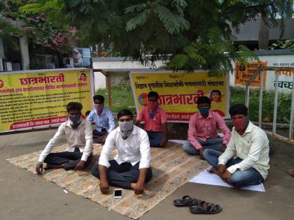 Chhatrabharati's fast at Sangamnera to cancel final year exams | अंतिम वर्षाची परीक्षा रद्द करण्यासाठी संगमनेरात छात्रभारतीचे उपोषण