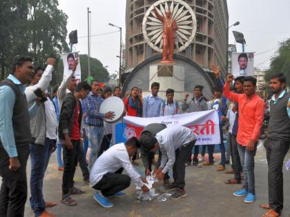 Student's allegation of privatization of government education, circular of education department was reported by Holi, prohibition of closure of school | सरकारचा शिक्षणाचे खासगीकरण करण्याचा घाट असल्याचा छात्रभारतीचा आरोप, शिक्षण विभागाच्या परिपत्रकाची होळी करून नोंदवला शाळा बंद करण्याच्या निर्णयाचा निषेध