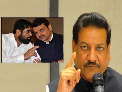 The illegitimate government should immediately resign on moral grounds, Congress leader Prithviraj Chavan demand | नैतिकतेच्या आधारावर बेकायदेशीर सरकारने त्वरित राजीनामा द्यावा, पृथ्वीराज चव्हाण यांची मागणी