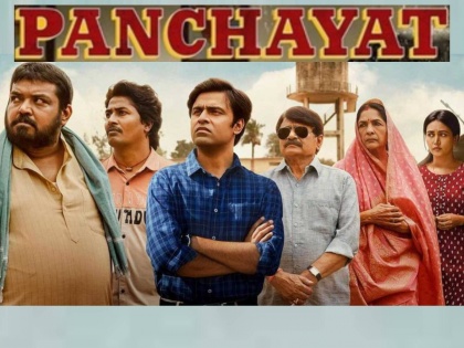 webseries Panchaya 3 will soon release now prime celebrating 4 years of panchayat | लवकरच भेटू...! प्राईमची सोशल मीडिया पोस्ट; 'पंचायत 3' बद्दल मोठी अपडेट समोर