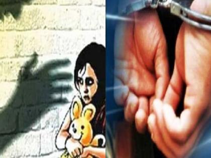 Five-year-old girl sexually assaulted by neighbour in chandrapur, arrests | पाच वर्षीय चिमुकलीवर शेजाऱ्याकडून अत्याचार; नराधमास ठोकल्या बेड्या