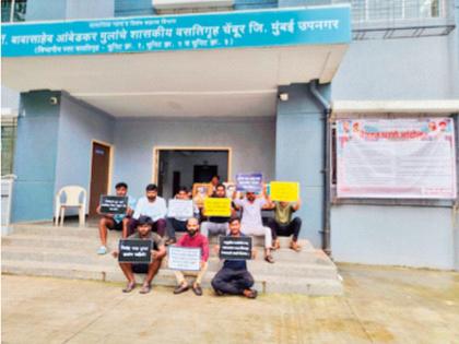 Students in Chembur hostel protest in heavy rain | चेंबूर येथील वसतीगृहातील विद्यार्थ्यांचे भर पावसात आंदोलन Students in Chembur hostel protest in heavy rain | चेंबूर येथील वसतीगृहातील विद्यार्थ्यांचे भर पावसात आंदोलन