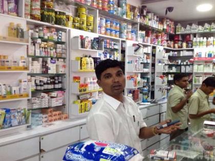 Not chemist from now on; Then the pharmacy | आतापासून केमिस्ट नव्हे; तर फार्मसी