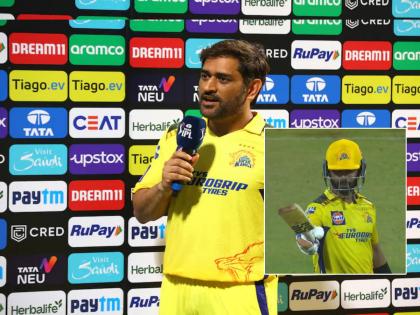 Chennai Super Kings led by MS Dhoni beat Mumbai Indians by 7 wickets on the strength of Ajinkya Rahane's explosive innings  | IPL 2023 : "तू निर्भयपणे खेळ, तणाव घेऊ नको", मॅचविनिंग खेळीआधी रहाणेला धोनीने दिला कानमंत्र