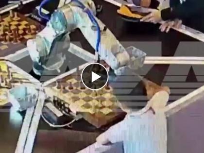 Horrifying moment chess robot breaks seven-year-old opponents fingers, Watch Video | Chess robot : बुद्धीबळाच्या पटावर हिंसा; Robot ने ७ वर्षांच्या मुलाचे तोडले बोट, समोर आला धक्कादायक Video