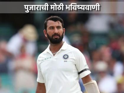 If India have to win Border Gavaskar Trophy series then yashasvi Jaiswal will have to play an important role said Cheteshwar Pujara | IND vs AUS: ना विराट, ना रोहित, ना बुमराह; ऑस्ट्रेलिया दौऱ्यावर 'हा' खेळाडू ठरेल 'हिरो'- पुजारा