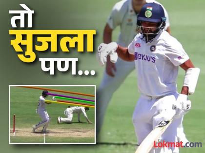 Cheteshwar Pujara Retires When As Batsman Braves Short Ball Barrage Sustains Body Blows At The Gabba Brisbane Watch Video | Cheteshwar Pujara: सुजला, पण भुजला नाही! वेदना सहन करत केलेली कांगारूंना रडवणारी अविस्मरणीय खेळी (VIDEO)