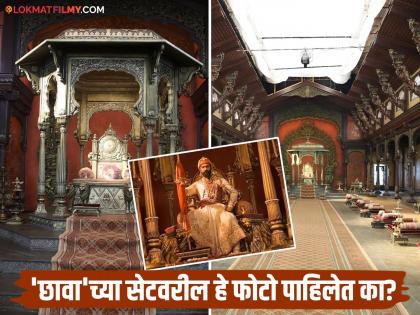 ...अन् शिव-शंभूंचा काळ पुन्हा जिवंत झाला! 'छावा'च्या सेटवरील इनसाईड फोटो पाहून थक्क व्हाल