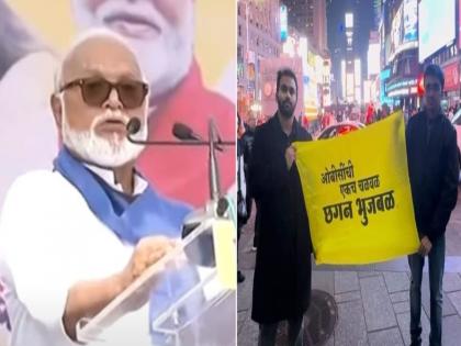 Students put up posters in Times Square in US in support of Chhagan Bhujbals OBC reservation agitation | ओबीसींची एकच चळवळ, छगन भुजबळ! अमेरिकेतील टाइम्स स्क्वेअर चौकात झळकले फलक