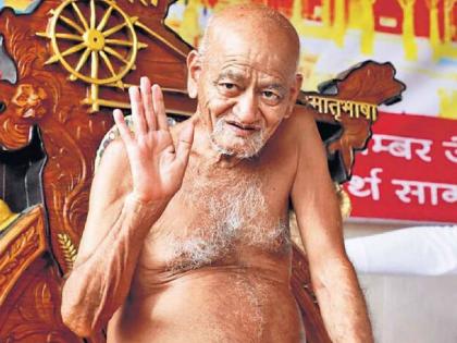 Acharya vidyasagar maharaj breathed his last at chandragiri teerth in dongargarh in rajnandgaon district | आचार्य विद्यासागर यांची सल्लेखना समाधी; पहाटे घेतला अखेरचा श्वास