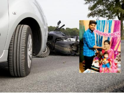 Three thrown 50 feet in jeep collision, husband and wife, one-year-old child killed | जीपच्या धडकेत तिघे ५० फूट फेकले, पती-पत्नीसह एक वर्षाचा चिमुकला ठार Three thrown 50 feet in jeep collision, husband and wife, one-year-old child killed | जीपच्या धडकेत तिघे ५० फूट फेकले, पती-पत्नीसह एक वर्षाचा चिमुकला ठार
