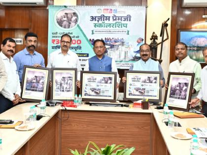 Chhattisgarh government's big decision for girls' education; Azim Premji Scholarship Scheme launched | मुलींच्या शिक्षणासाठी छत्तीसगड सरकारचा मोठा निर्णय; अजीम प्रेमजी स्कॉलरशिप योजनेची सुरुवात