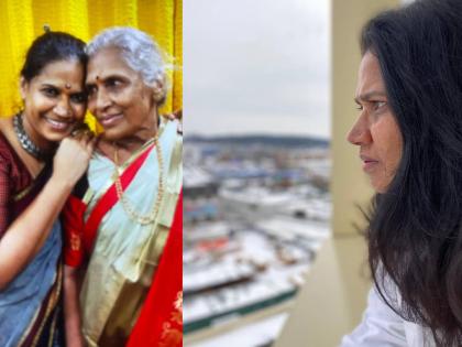 Marathi actress Chhaya Kadam s mother passes away actress shared emotional post | मराठी अभिनेत्री छाया कदमच्या आईचं निधन, म्हणाली, "अंगणातील चाफ्याच्या झाडात..."