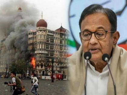 UPA govt didn’t retaliate against Pakistan after 26/11 because the MEA was against it and, USA told us not to go to war. - P. Chidambaram | २६/११ दहशतवादी हल्ल्यावर पी. चिदंबरम यांचा मोठा गौप्यस्फोट; पाकिस्तानवर सैन्य कारवाई का नाही?
