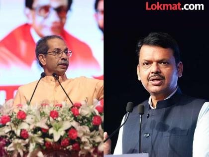 Chief Minister Devendra Fadnavis took a dig at Uddhav Thackeray | "मराठी माणूस एकत्र येऊ नये म्हणून गाठीभेटी घेतात"; ठाकरेंच्या टीकेवर CM फडणवीस म्हणाले, "बोलबच्चन असलेल्यांना..." Chief Minister Devendra Fadnavis took a dig at Uddhav Thackeray | "मराठी माणूस एकत्र येऊ नये म्हणून गाठीभेटी घेतात"; ठाकरेंच्या टीकेवर CM फडणवीस म्हणाले, "बोलबच्चन असलेल्यांना..."