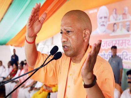Moving towards major industrial and labor reforms, labor interests will be protected: CM Yogi Adityanath | औद्योगिक आणि कामगार सुधारणांकडे वाटचाल, कामगार हितांचे रक्षण केले जाणार: CM योगी आदित्यनाथ