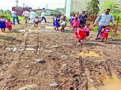 You say, how do we go to school? Students have to tumble over the mud | तुम्हीच सांगा, आम्ही शाळेत जायचं कसं? विद्यार्थ्यांना तुडवावी लागते चिखलवाट