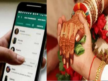 The groom posted a photo of the girl to the DP and Child marriage prevented in Kolhapur | नवऱ्या मुलाने साखरपुड्याचा फोटो डीपीला लावला, अन्..; कोल्हापुरातील प्रकार