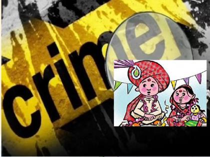 A case has been registered against 8 persons including husband, uncle, Bhadaji in connection with child marriage | बालविवाह प्रकरणी नवरदेव, नवरीचे आई-वडील, भटजीसह ८ जणांवर गुन्हा दाखल