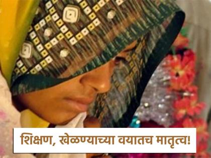 Motherhood at a young age! Ten 15-year-old girls who were married as children in Beed district are pregnant | खेळण्याच्या वयातच मातृत्व! बीड जिल्ह्यात बालविवाह झालेल्या १५ वर्षाच्या दहा मुली गर्भवती Motherhood at a young age! Ten 15-year-old girls who were married as children in Beed district are pregnant | खेळण्याच्या वयातच मातृत्व! बीड जिल्ह्यात बालविवाह झालेल्या १५ वर्षाच्या दहा मुली गर्भवती