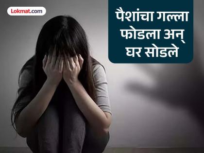 Man brutally tortures ten-year-old stepdaughter, birth mother hides incident | नराधमाचा दहा वर्षांच्या सावत्र मुलीवर पाशवी अत्याचार, जन्मदात्या आईने लपवली घटना