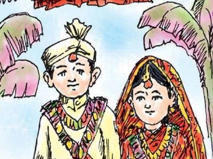 Be careful if you do child marriage! The Child Development Department will keep a watchful eye on Akshaya Tritiya | बालविवाह लावाल तर खबरदार!, बालविकास विभागाची अक्षय तृतीयेच्या मुहूर्ताकडे राहणार करडी नजर 