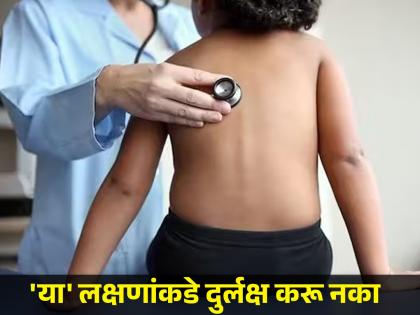 winter season pneumonia symptoms causes and prevention treatment know about helth tips | थंडी वाढल्याने, मुलांमध्ये वाढतोय न्यूमोनियाचा धोका; अशी घ्या काळजी