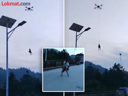 Person trapped in flood was rescued using a drone in China shocking video viral | VIDEO: भयानक पूर, सगळीकडे पाणीच पाणी... शेतकऱ्याने पुरात अडकलेल्या शेजाऱ्याला ड्रोनने वाचवलं Person trapped in flood was rescued using a drone in China shocking video viral | VIDEO: भयानक पूर, सगळीकडे पाणीच पाणी... शेतकऱ्याने पुरात अडकलेल्या शेजाऱ्याला ड्रोनने वाचवलं