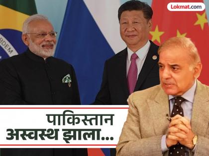 India and China started to gather, Pakistan became restless, new radars were launched | भारत अन् चीनचे जमायला लागले, तिकडे पाकिस्तान अस्वस्थ झाला, नवीन रडारड केली सुरू India and China started to gather, Pakistan became restless, new radars were launched | भारत अन् चीनचे जमायला लागले, तिकडे पाकिस्तान अस्वस्थ झाला, नवीन रडारड केली सुरू