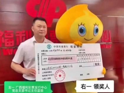 200 crore lottery won! china man Hiding such a big thing from wife, told reason, you will be surprised to know... | 200 कोटींची लॉटरी जिंकला! पत्नीपासून एवढी मोठी गोष्ट लपवली, कारण जाणून हैराण व्हाल...