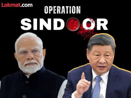 chinese foreign ministry spokesperson remarks on operation sindoor and the ongoing situation between india and pakistan that china finds india military operation regrettable | “भारताने केलेली लष्करी कारवाई खेदजनक, दहशतवादाला विरोध पण...”; ‘ऑपरेशन सिंदूर’वर चीनचे भाष्य chinese foreign ministry spokesperson remarks on operation sindoor and the ongoing situation between india and pakistan that china finds india military operation regrettable | “भारताने केलेली लष्करी कारवाई खेदजनक, दहशतवादाला विरोध पण...”; ‘ऑपरेशन सिंदूर’वर चीनचे भाष्य