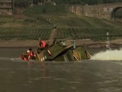 Chinese Peoples Liberation Army Amphibious Tank Sinks video goes viral | खतरनाक Video! बेटकुळ्या फुगवायला गेला चिनी रणगाडा; शक्तिप्रदर्शनावेळी बुडाला