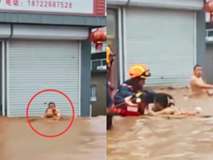 husband save wife first china flood rescue in viral video | "आधी माझ्या बायकोला वाचवा...."; पुरात अडकलेल्या नवऱ्याची धडपड, जिंकली लोकांची मनं