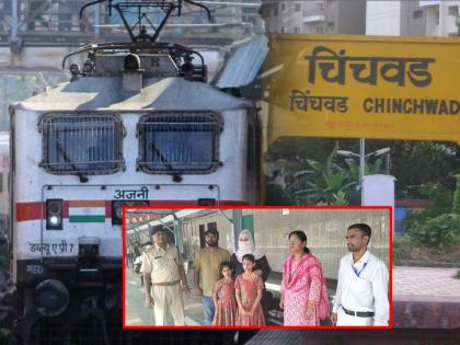 Children lost at Chinchwad station, children's mother recovered in Lonavala | दिवाळीपूर्वीची गर्दी, चिंचवड स्टेशन आणि किंचाळ्या...! चिमुकल्या सिंहगड एक्प्रेसमध्ये चढले, आई स्टेशनवरच राहिली