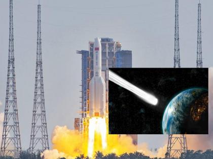 China's rocket goes astray, coming fast towards earth, airport closed in this country, danger warning from scientists | चीनचे रॉकेट भरकटले, वेगाने येतेय पृथ्वीच्या दिशेने, या देशात विमानतळ केले बंद, शास्त्रज्ञांकडून धोक्याचा इशारा 