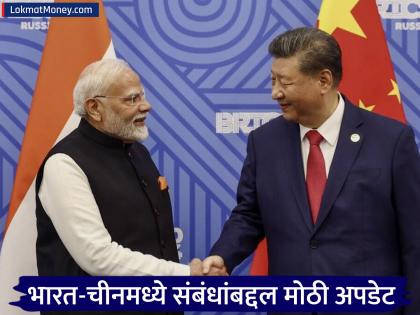 India's doors open again for Chinese citizens! Center lifts tourist visa ban after five years | चिनी नागरिकांसाठी भारताचे दरवाजे पुन्हा खुले! केंद्राने पाच वर्षानंतर पर्यटन व्हिसा बंदी मागे India's doors open again for Chinese citizens! Center lifts tourist visa ban after five years | चिनी नागरिकांसाठी भारताचे दरवाजे पुन्हा खुले! केंद्राने पाच वर्षानंतर पर्यटन व्हिसा बंदी मागे