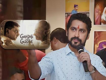 marathi actor chinmay mandlekar replied troll and criticism over gandhi godse ek yudh cinema | Gandhi Godse Ek Yudh: “ट्रोल करण्यासाठी बुद्धीची गरज नाही”; चिन्मय मांडलेकरने केली टीकाकारांची बोलती बंद