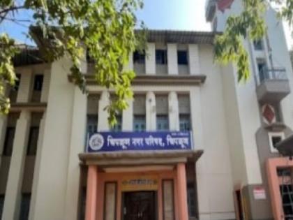 Chiplun Municipal Council declared the cleanest 87th in the country and top in Konkan | Ratnagiri: चिपळूण नगर परिषद ठरली सर्वाधिक स्वच्छ; देशपातळीवर ८७ वे तर कोकणात अव्वल मानांकन Chiplun Municipal Council declared the cleanest 87th in the country and top in Konkan | Ratnagiri: चिपळूण नगर परिषद ठरली सर्वाधिक स्वच्छ; देशपातळीवर ८७ वे तर कोकणात अव्वल मानांकन