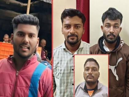 It is revealed that Sandesh Laxman Shelke a young man from Chipri kolhapur was murdered due to anger over an old dispute | Kolhapur: लिफ्ट मागितली, गाडीवर बसला, मागूनच वार केला; चिपरीतील तरुणाच्या खून प्रकरणी तिघांना अटक